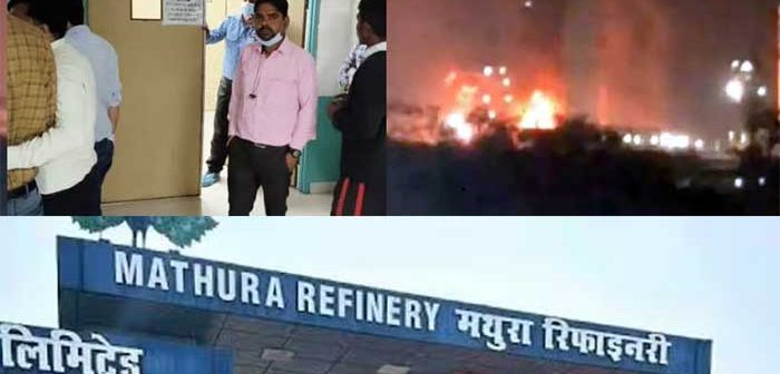 huge-fire-broke-out-after-a-blast-in-mathura-refinery