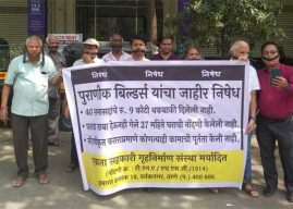 ठाण्यात तोंडाला काळ्या फिती लावून पुराणिक बिल्डर विरोधात निषेध आंदोलन